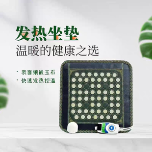 正品 濮通热能坐垫可来店体验纳米碳纤维远红外排湿寒通经络宫胃寒