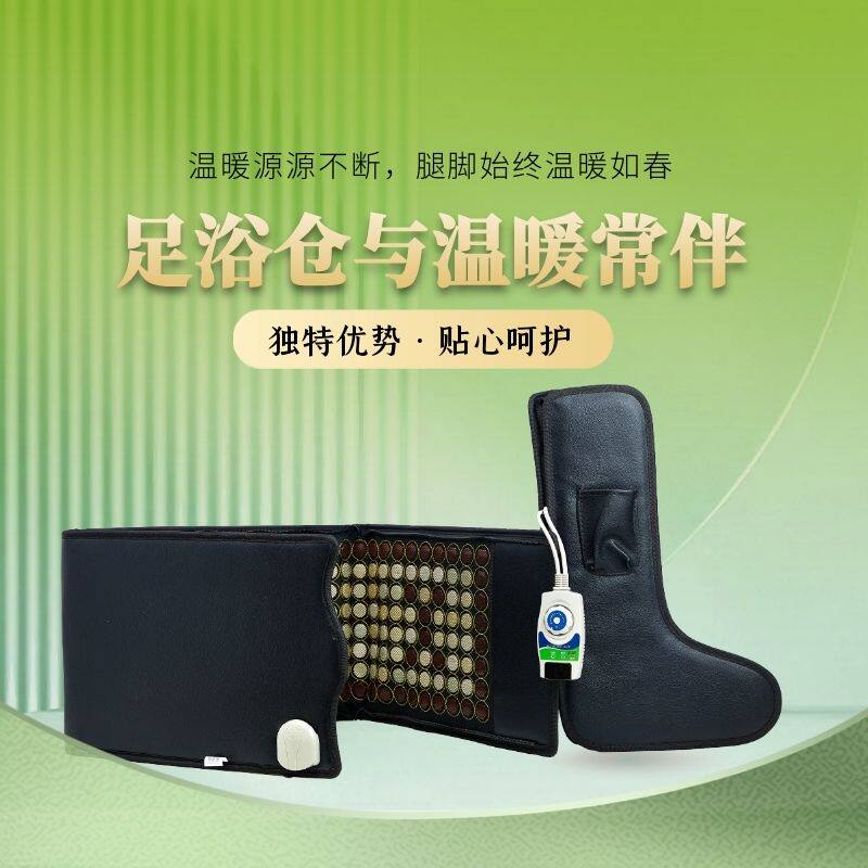 正品濮通发热足愈仓远红外线碳纤维可来店体验膝关节腰腿脚祛寒湿