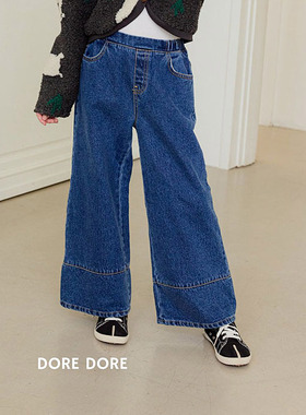 儿童牛仔加绒阔腿裤 Dore韩国南大门童装2025冬款中大女童长裤431