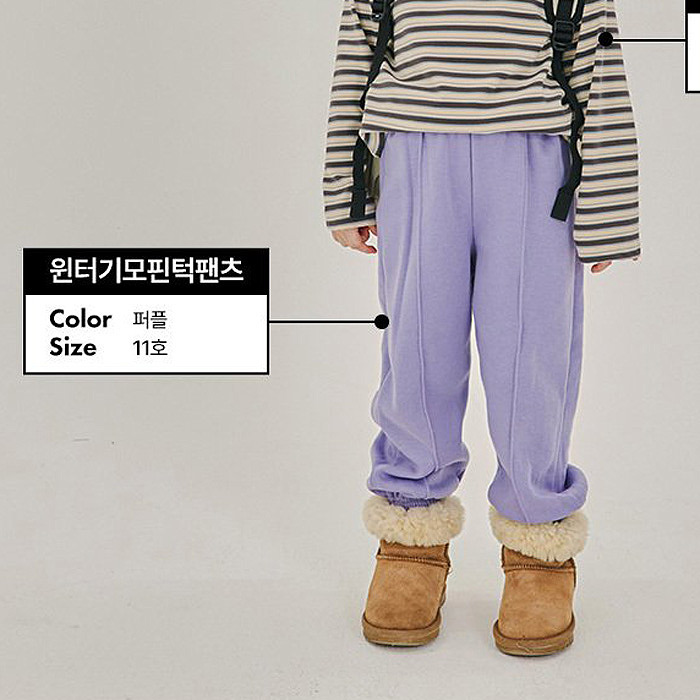 代购儿童加绒束脚运动裤 韩国南大门童装25冬款中大男女童卫裤924