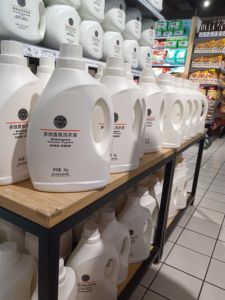 包邮DL自营多效香氛洗衣液除味洁净除菌除螨增香洗衣液3kg/桶