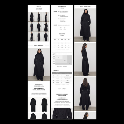 062淘宝电商女装详情页模版皮草大衣小众品牌描述长图设计PSD套版
