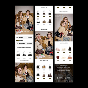 007淘宝天猫首页装修模板复古美式中古包高级感设计PSD美工素材