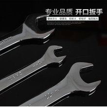 呆扳手双头超薄叉口死口大固定扳手 抢新开口扳手