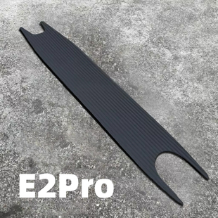 九号滑板车加厚脚踏垫E2pro/E22/Max /C15/踏板减震脚垫配件