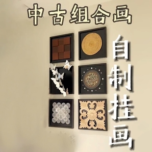 抖音中古风组合挂墙画木制托盘相框装饰黑色客厅玄关手工diy自制