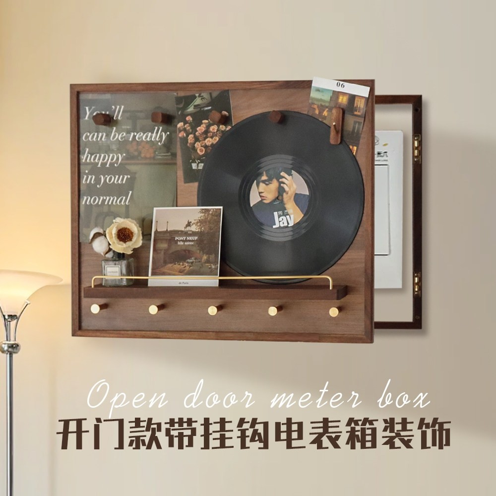 开门式电表箱装饰画遮挡网红实木黑胡桃挂画轻奢感置物架配电闸箱