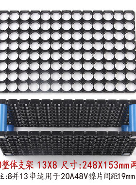 18650锂电池支架36v48v60v72v锂电池固定整体支架定制组装diy材料