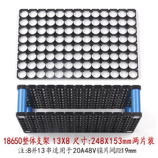 18650锂电池支架36v48v60v72v锂电池固定整体支架定制组装diy材料