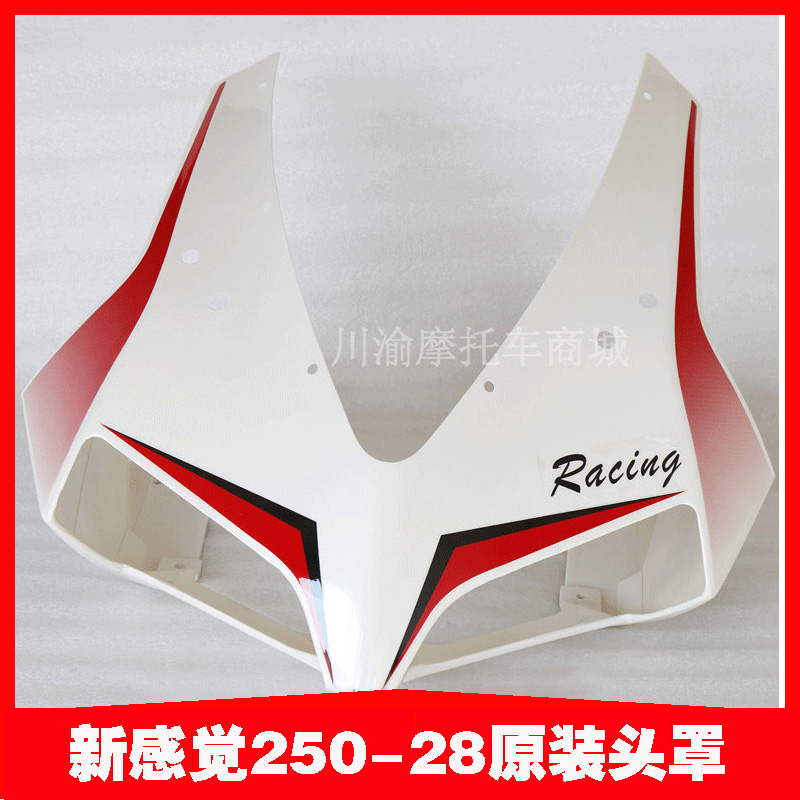 New Feeling 250-28 R9 Hood Aircraft Head Shield Cover Casing Headlight Case Plastic Glue Case