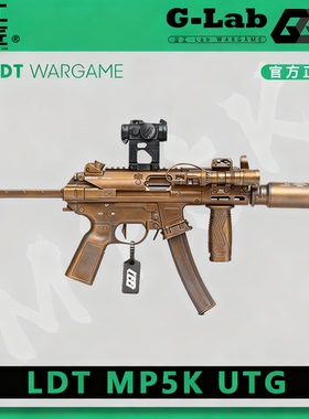 【古工良匠】LDT MP5K UTG wargame成年人专用合金专业竞技发射器