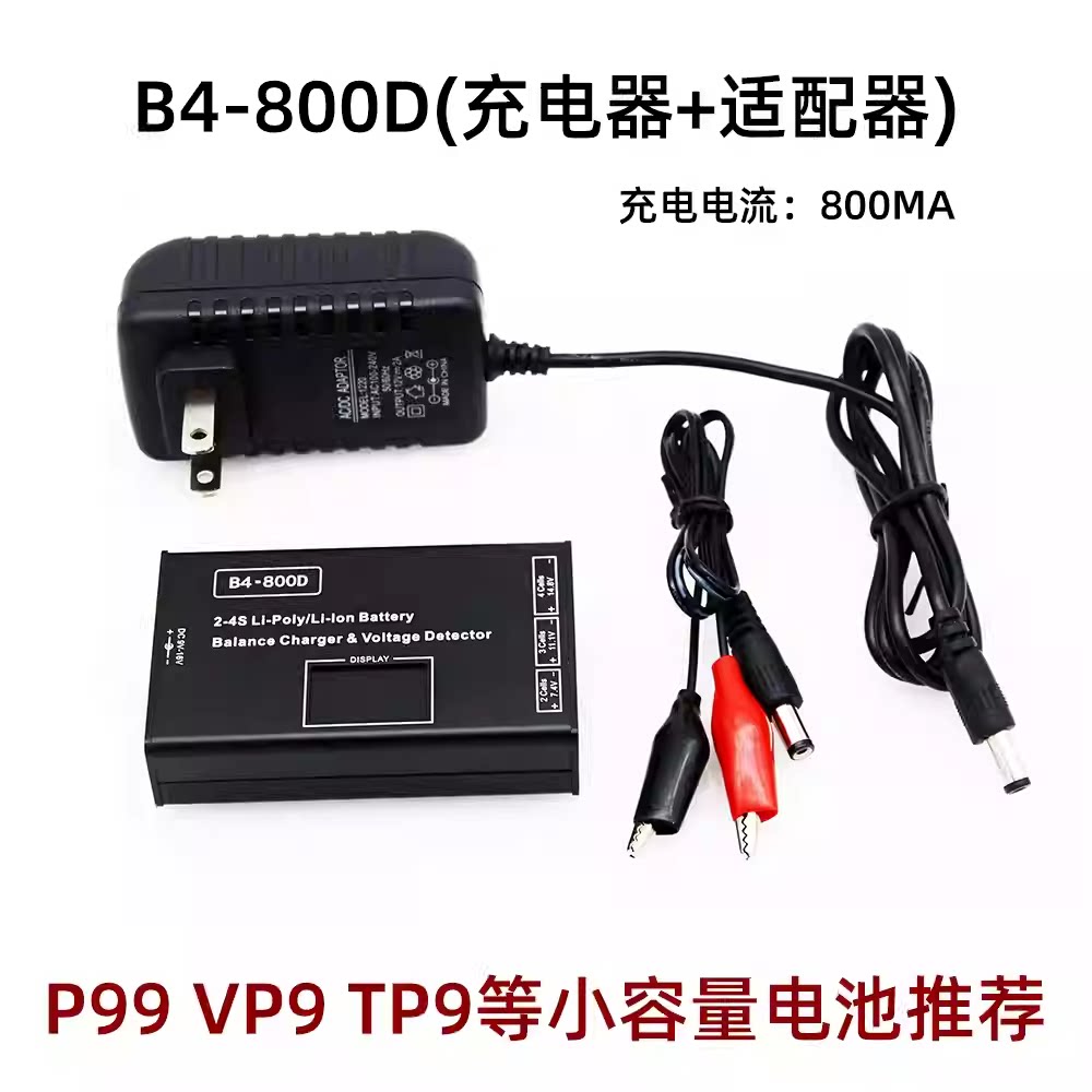 古工良匠B3/B4玩具枪电池充电器图片
