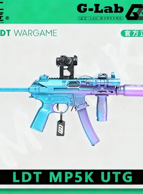 【古工良匠】LDT MP5K UTG 成人高档金属仿电动玩具枪成年人合法