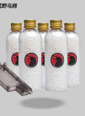 荒野乌鸦金瓶特硬磨砂水弹10kg