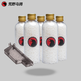 荒野乌鸦  金瓶特硬水蛋磨砂10kg抗压水宝宝吸水珠超均匀