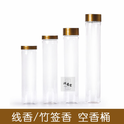 线香竹签香拜拜香PET塑料透明筒