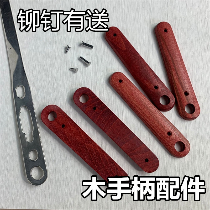家用铲勺子柄木柄把多用途工具炒菜锅铲把手手柄配件实木替换塑料图片