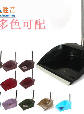 单个簸箕不锈钢杆加厚塑料旅游景区KTV酒吧黑色耐脏垃圾斗垃圾铲