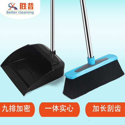 加厚室内扫把胜昔软毛