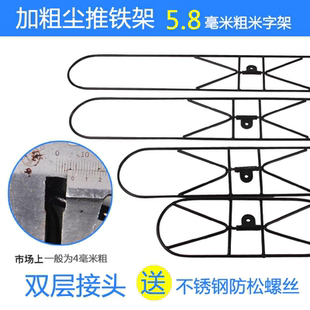 尘推架尘推头排拖铁架子拖布支撑架铁框拖把接头配件4568090100cm
