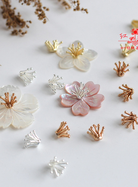 diy古风汉服发簪胸针耳钉花蕊