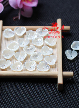 diy天然耳钉发簪立体手工贝壳花