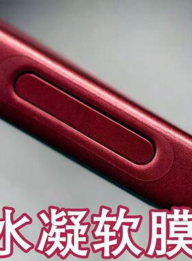 适用iPhone18Promax全包拍照键水凝膜苹果17Pro按键贴防刮不顶壳16promax相机键软膜磨砂贴膜防刮花