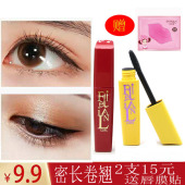 丽兰妃睫毛膏纤长浓密卷翘持久防水不晕染大刷头10ml抖音网红同款