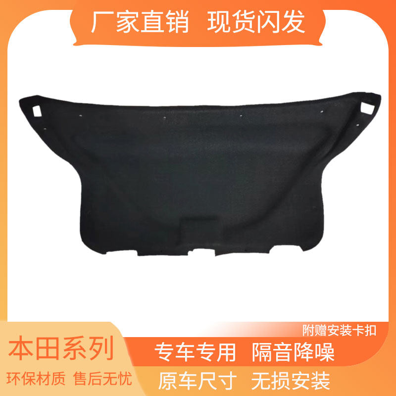 辉之梦厂家直销原车尺寸现货闪发