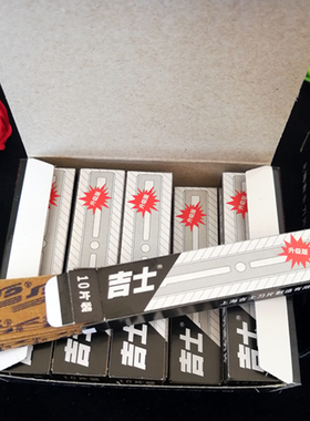 小号77刀片吉士刮胡刀片剃毛刀刮眉刀修眉刀片替换装美容美发师