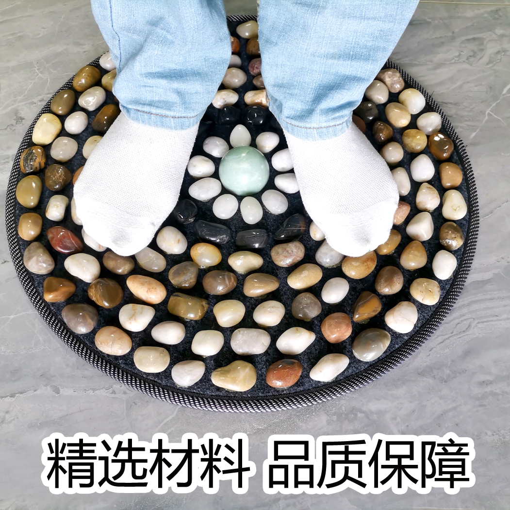 鹅卵石足雨花石底按摩垫脚底穴位足疗器石头指压板踩脚地垫超慢跑