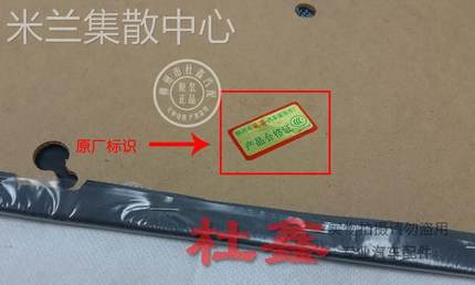 专用于五菱之光内饰板门板6376AB6400AB前门中门后门皮 档板