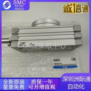 SMC旋转摆台气缸MSQA/MSQB7A-10A-20A-30A-50A-70A/100R 10R 20R.