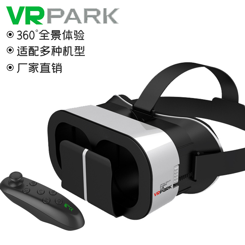 新款VRPARK眼镜五代3D智能全景BOX眼镜虚拟现实一体机4KVR