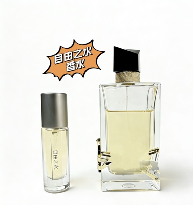 正品自由之水香水小样试香分香10ml 女士香水浓香经典持久留香