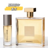 正品 嘉柏丽尔香水小样试香分香10ml 气质女士香水浓香持久留香