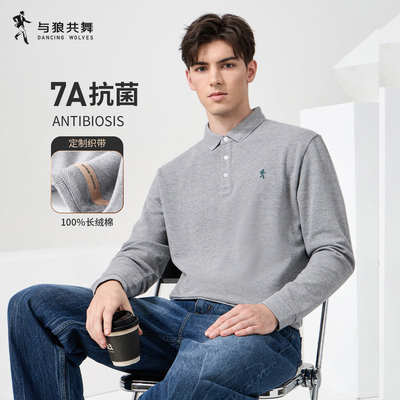 【7A抗菌】与狼共舞翻领长袖T恤男2025秋新款基础百搭纯棉POLO衫