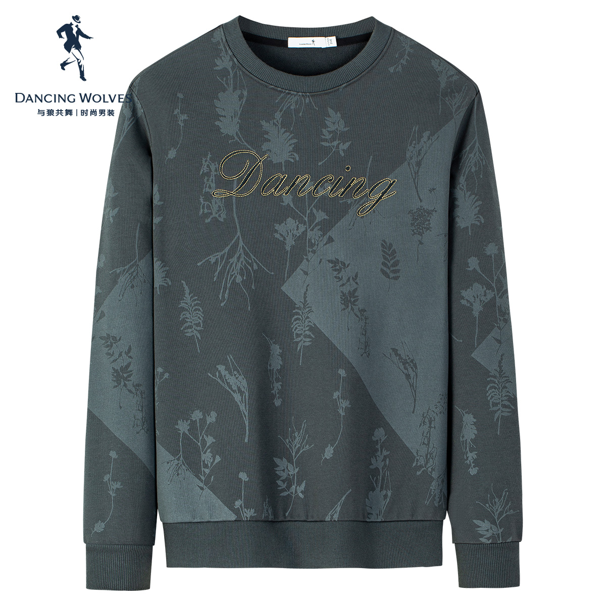 与狼共舞植物满印圆领套头卫衣男
