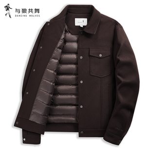 【羽绒内胆】与狼共舞翻领夹克男士2025秋冬新款肌理提花保暖外套