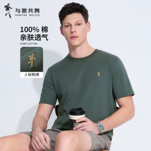 新款 T恤男2024夏季 与狼共舞圆领短袖 百搭休闲透气短t上衣 纯棉