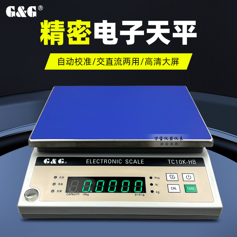双杰TC10KHB精密台秤电子天平