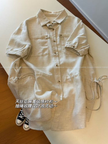 oun*e 燕麦芝士/高级慵懒感 天丝亚麻短袖宽松抽绳收腰衬衣女包邮