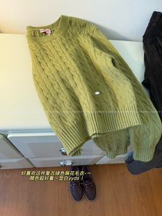 pepe* 巨显白果绿色/洋气短款麻花毛衣套头打底针织衫女包邮