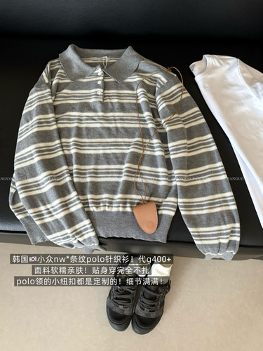 韩国nathing家 老钱风羊毛Polo领休闲条纹针织衫女