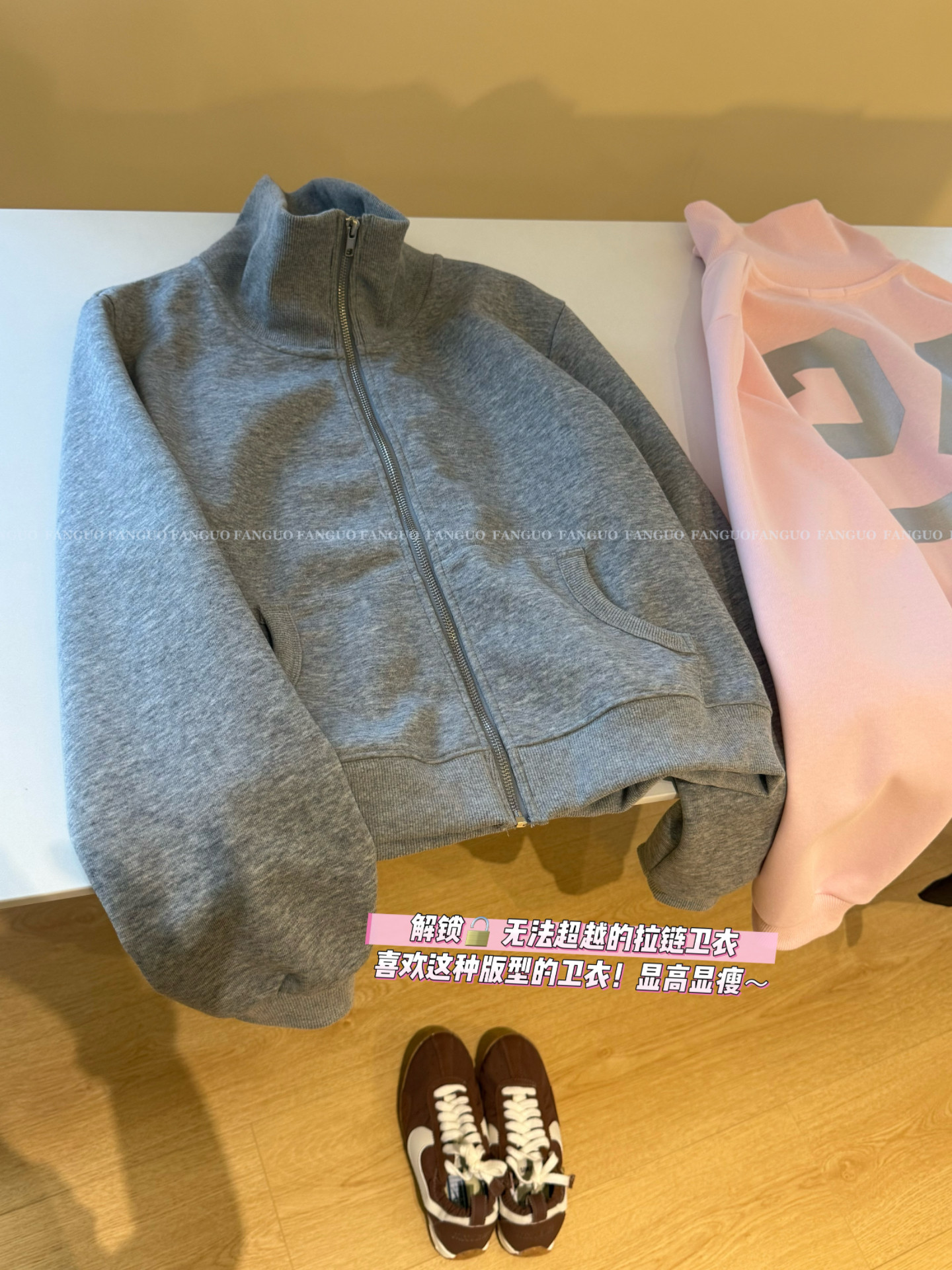 东大门～洋气正肩版！复古球衣宝贝24号立领卫衣拉链外套女包邮图片