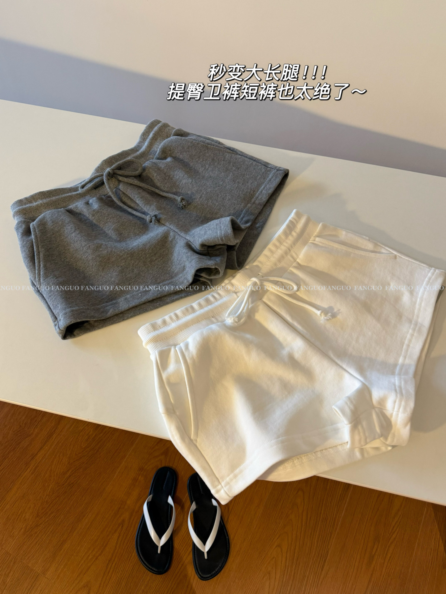 at同款！美式辣妹慵懒风 重磅棉质抽绳提臀卫裤中低腰短裤女包邮