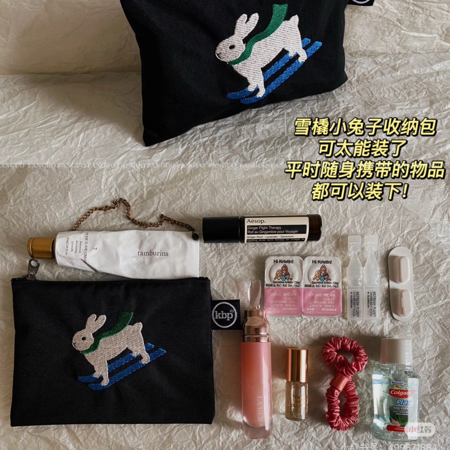 韩国断货王kbp！人手2个～小兔子可爱收纳零钱包 卡片包