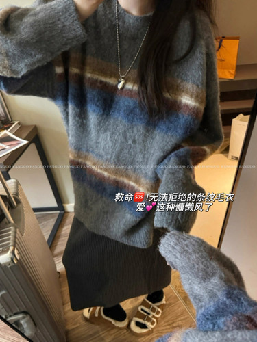 韩eru*e 美拉德氛围感绝了！oversize慵懒风羊毛复古条纹毛衣女