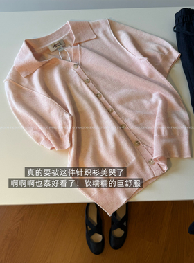 c*s  极简高级显瘦纸片人！亚麻羊毛V领Polo衫短袖针织衫女包邮