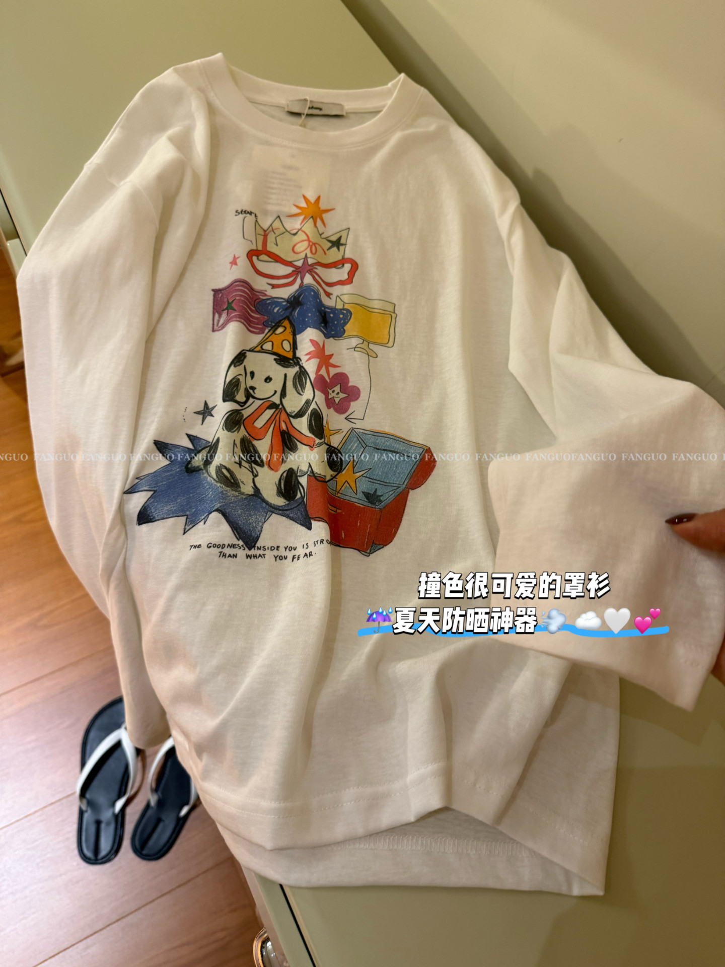 U*r  冲这件！礼物小狗/天丝竹节棉 透气宽松慵懒防晒长袖T女包邮